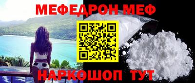 мефедрон мука Коммунар
