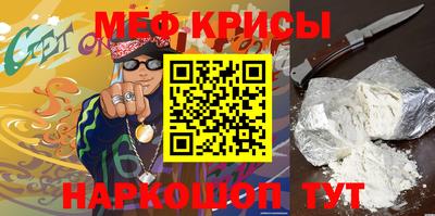 мефедрон мука Коммунар