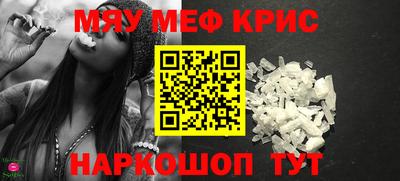 а пвп мука Комсомольск-на-Амуре