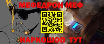 мефедрон мука Коммунар