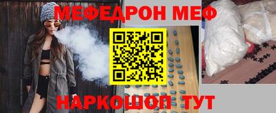 а пвп мука Комсомольск-на-Амуре