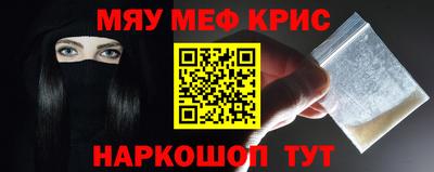 альфа пвп Конаково