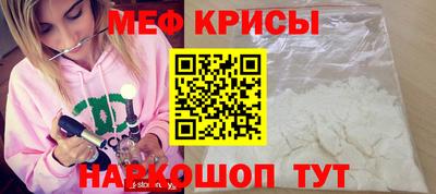 мефедрон мука Коммунар