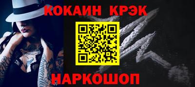 альфа пвп Конаково