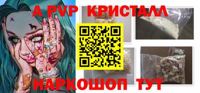 а пвп мука Комсомольск-на-Амуре