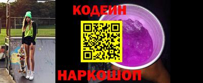 альфа пвп Конаково