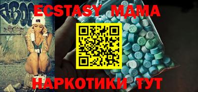 альфа пвп Конаково
