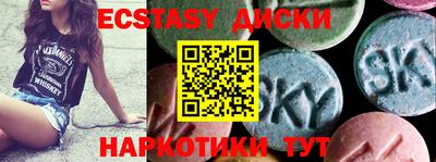 альфа пвп Конаково