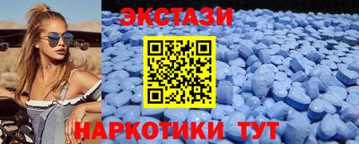 а пвп мука Комсомольск-на-Амуре