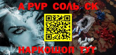 а пвп мука Комсомольск-на-Амуре