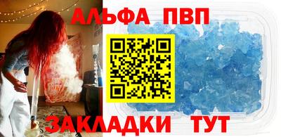 мефедрон мука Коммунар