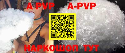 а пвп мука Комсомольск-на-Амуре