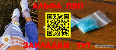 а пвп мука Комсомольск-на-Амуре
