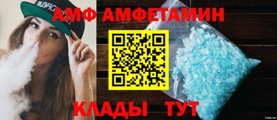 мефедрон мука Коммунар