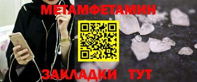 мефедрон мука Коммунар