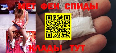 мефедрон мука Коммунар