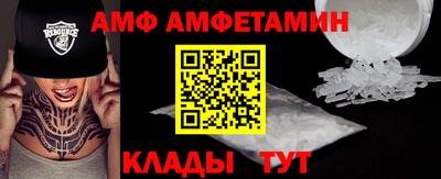 а пвп мука Комсомольск-на-Амуре
