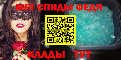 альфа пвп Конаково