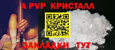 а пвп мука Комсомольск-на-Амуре
