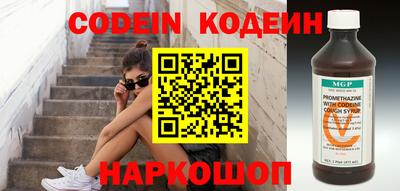 мефедрон мука Коммунар