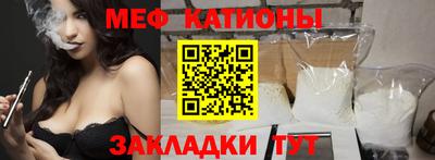 мефедрон мука Коммунар
