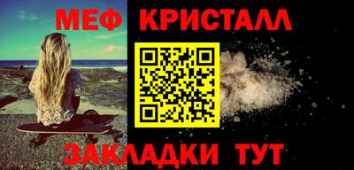 а пвп мука Комсомольск-на-Амуре