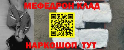 альфа пвп Конаково
