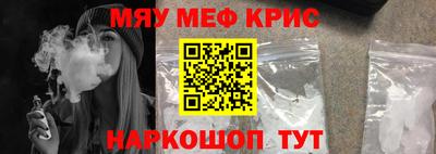 альфа пвп Конаково