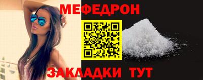 а пвп мука Комсомольск-на-Амуре