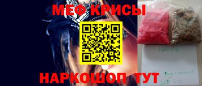 мефедрон мука Коммунар