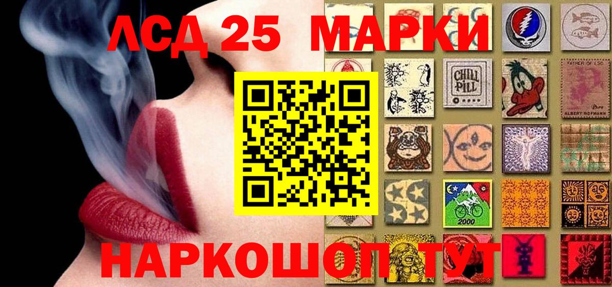 Марки N-bome 1,5мг Черняховск
