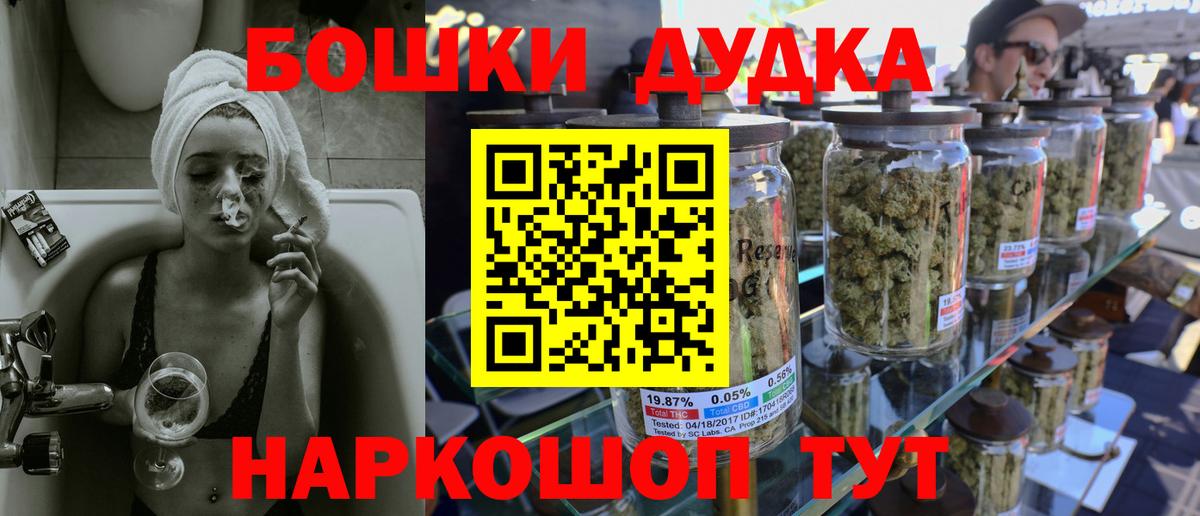 Шишки марихуана индика  Конопля MAZAR  Каннабис AK-47  Черняховск  Конопля LSD WEED  Вход с VPN 